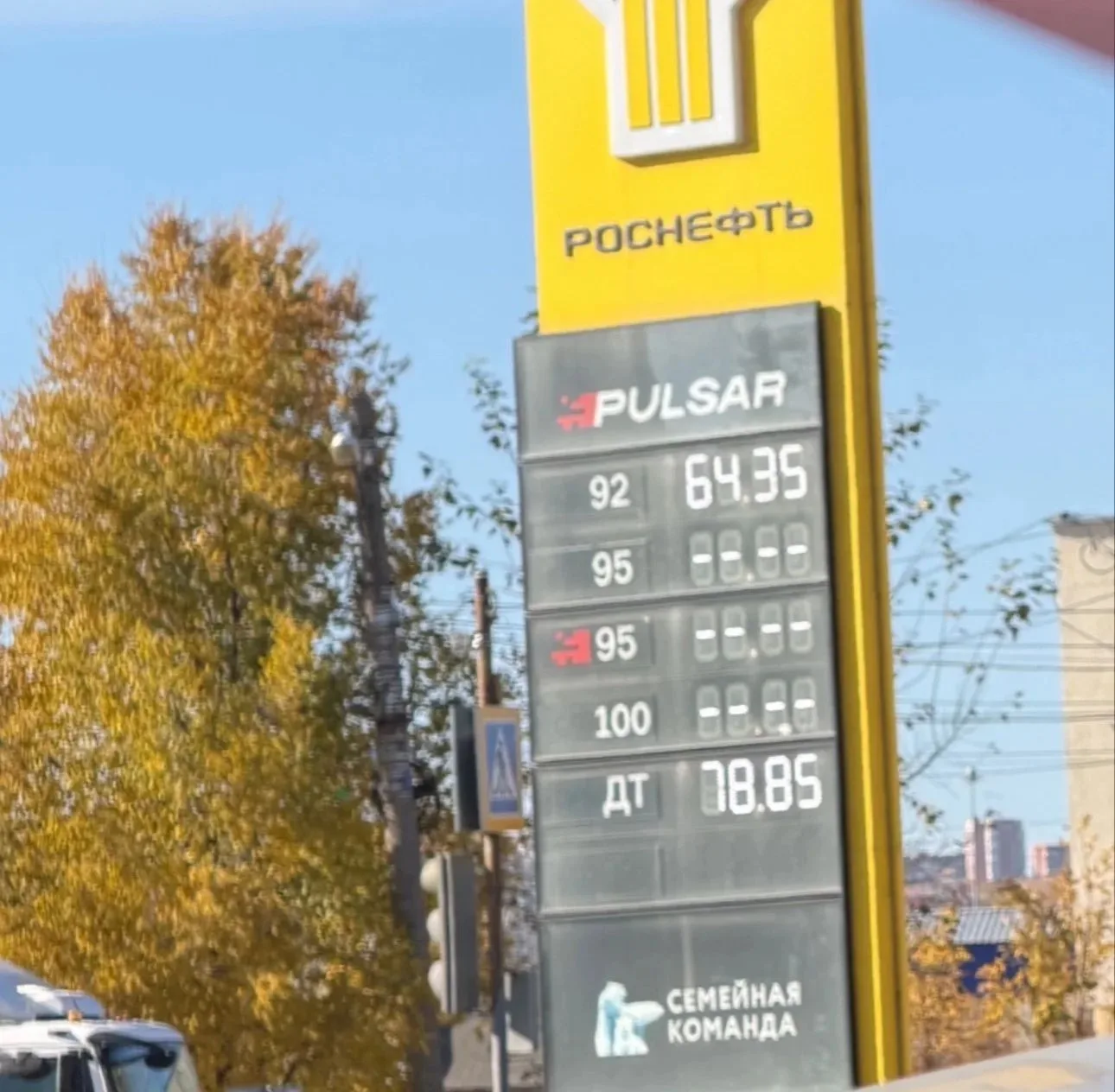 Предложить Новость