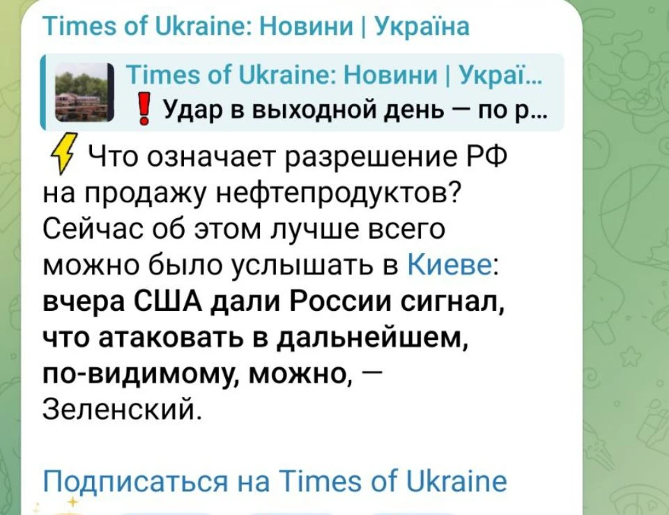 Хнык-хнык 😁