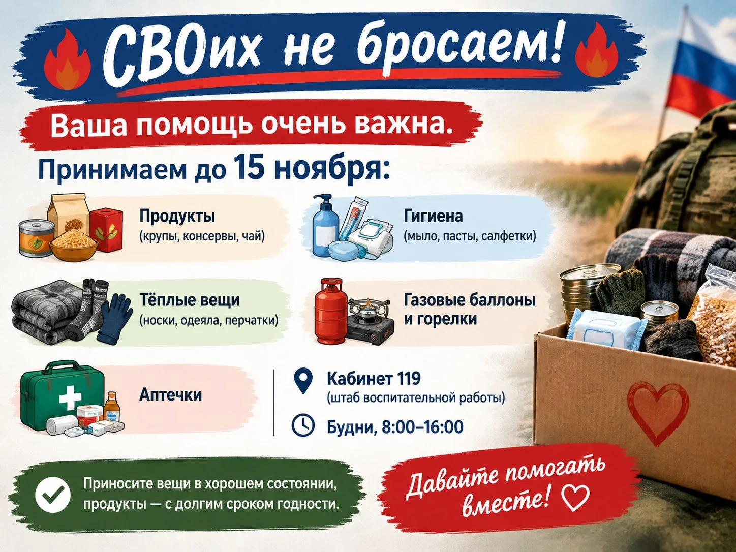 🔥 Внимание всем! 🔥