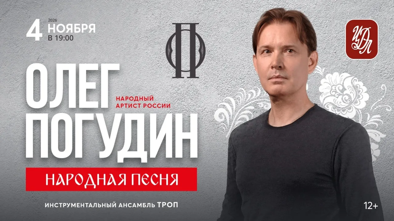На сцене ТЕАТРА ИМ. ЕРМОЛОВОЙ