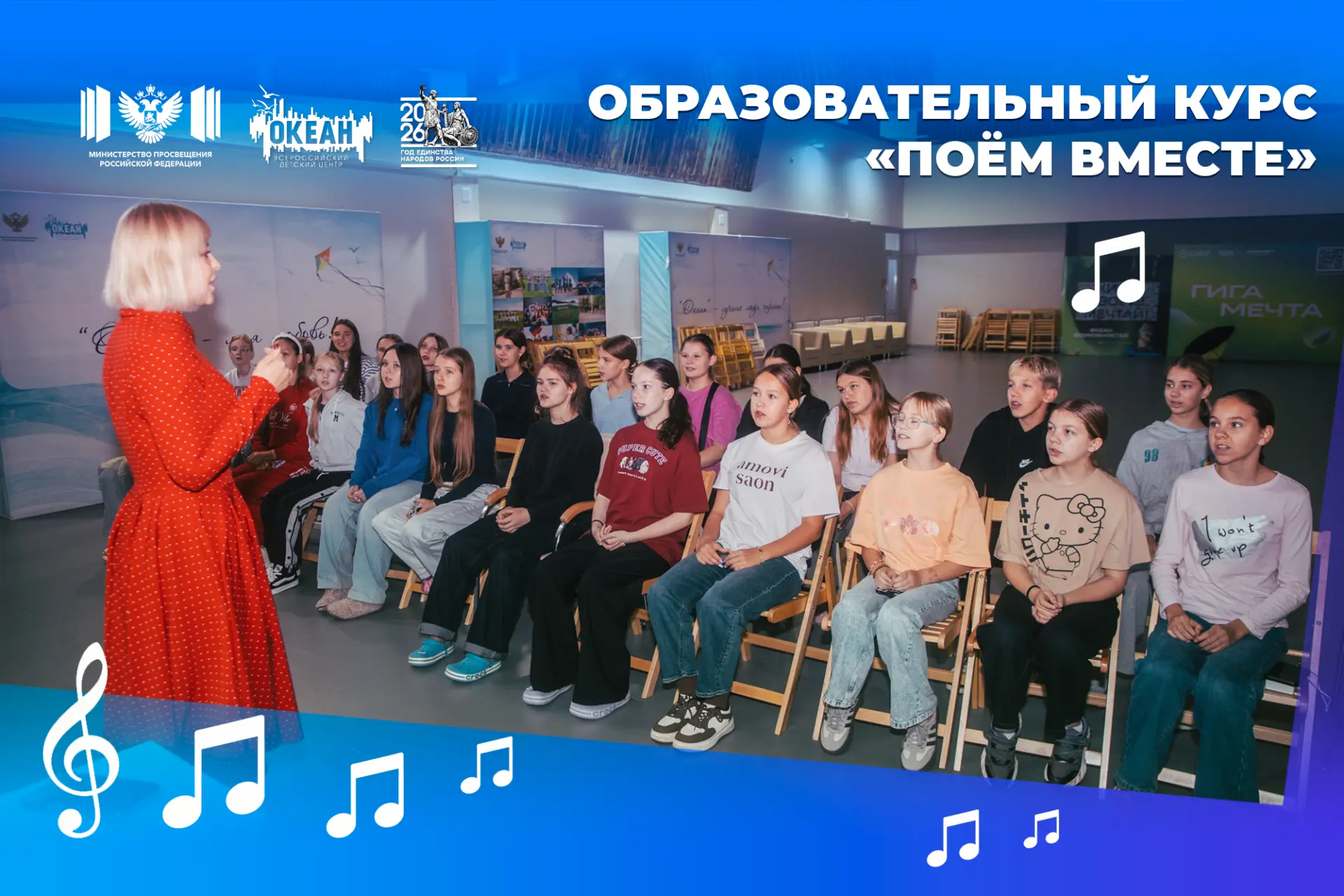 В дружине «Бригантина» начались репетиции масштабного концерта под открытым небом