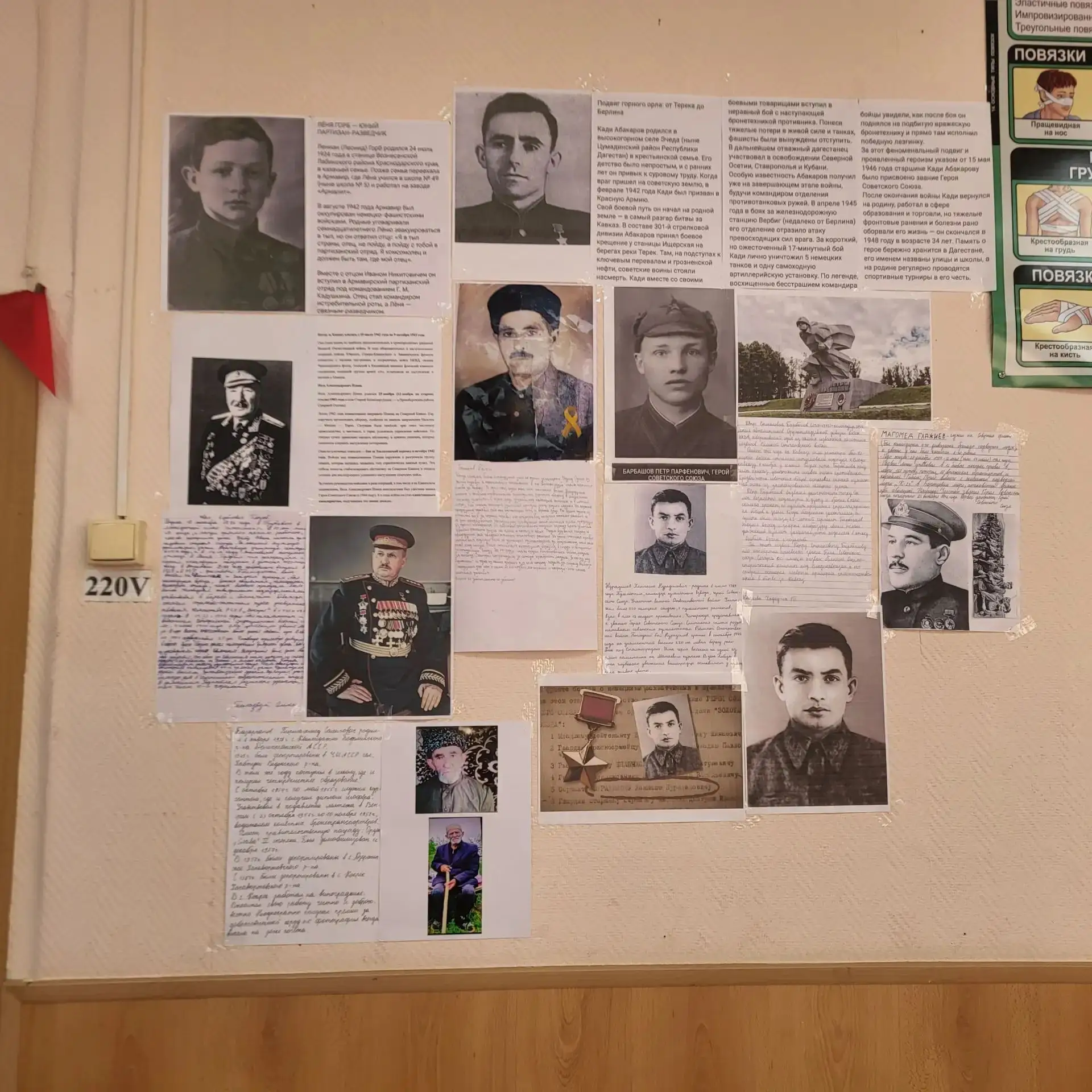 09.10.26 в нашем лицее открылась выставка «Герой Кавказа», созданная руками самих обуча...