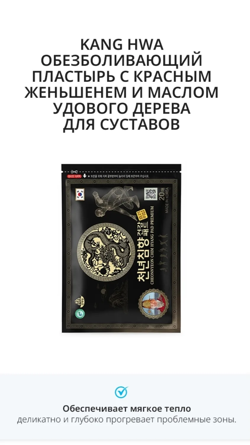 🩹 НОВИНКА!!! ПЛАСТЫРИ АТОМИ — ВЫБИРАЙ СВОЙ! 🩹
