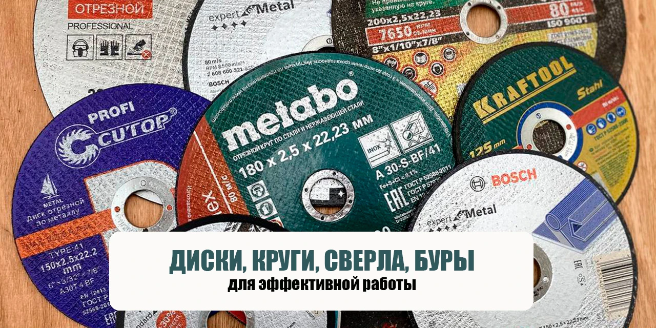 Большой выбор расходных материалов – для эффективной работы!