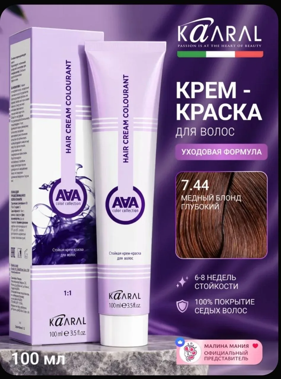 Здравствуйте, в каком магазине можно купить такую краску ? Озон не предлагать.