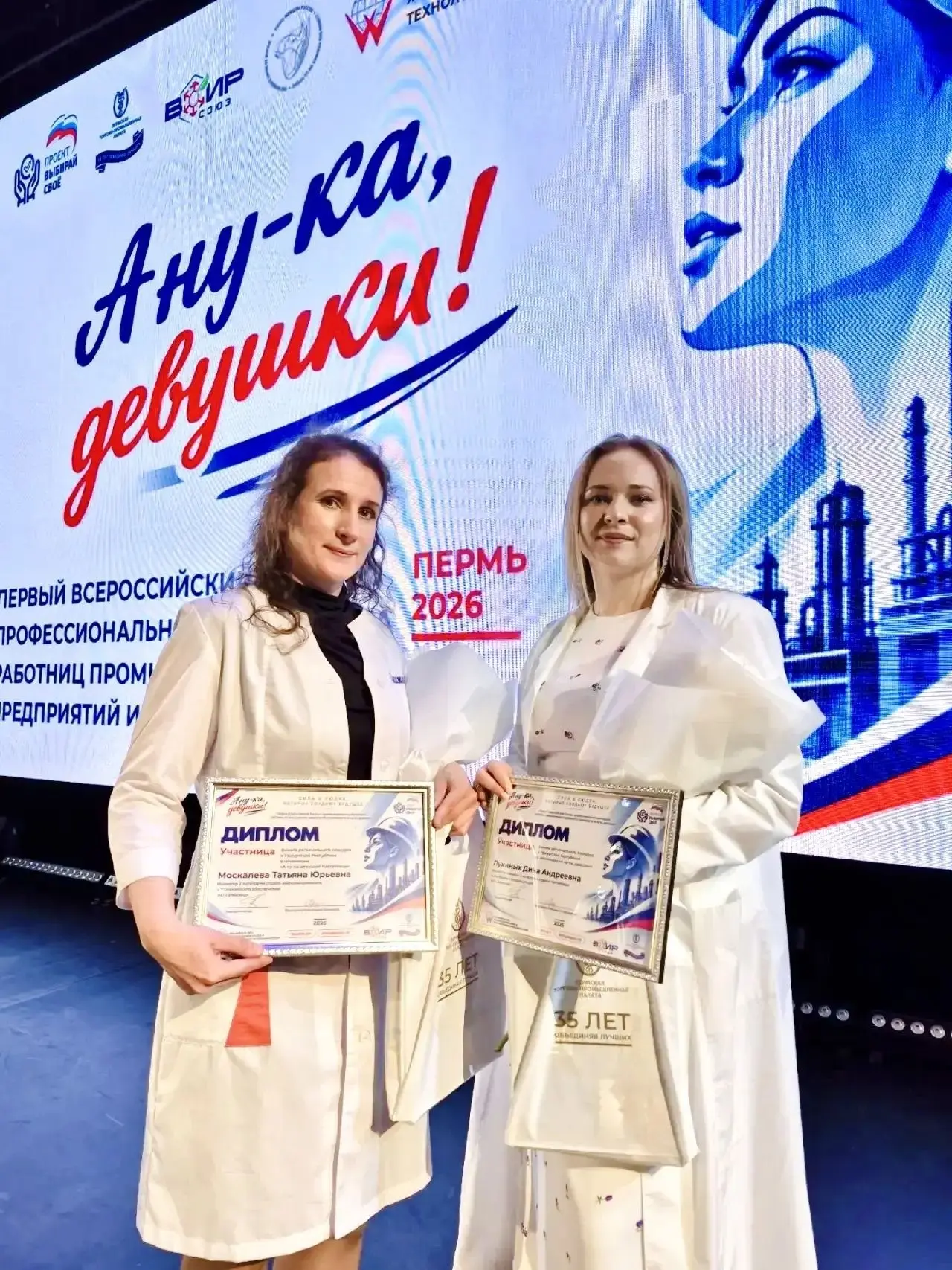 «А НУ-КА, ДЕВУШКИ!» 💃✨