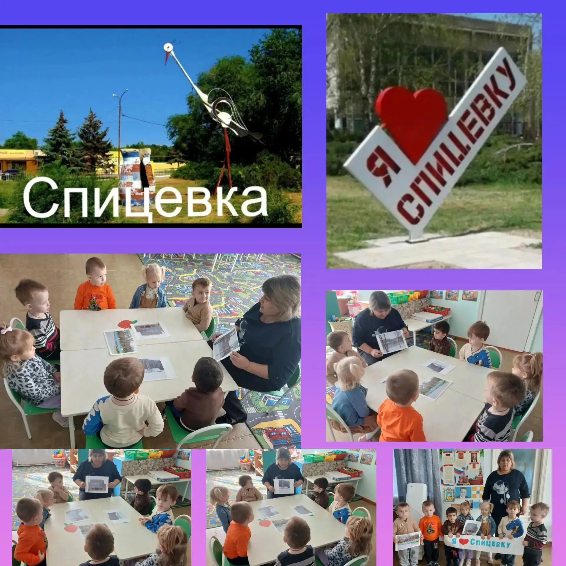 С чего начинается Родина? С картинки в твоём букваре...