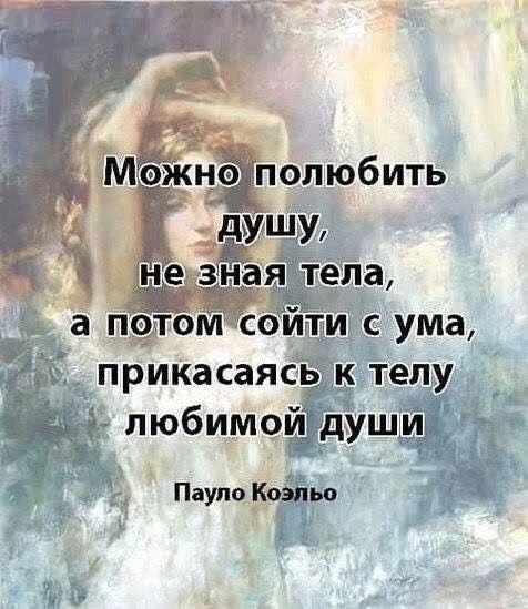♥️ — Если жиза
