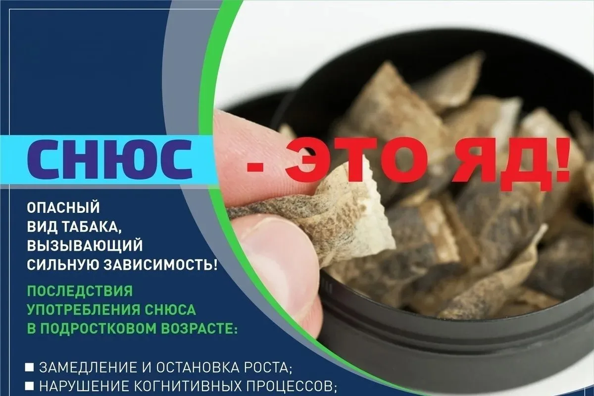 Что делать, если есть подозрения.