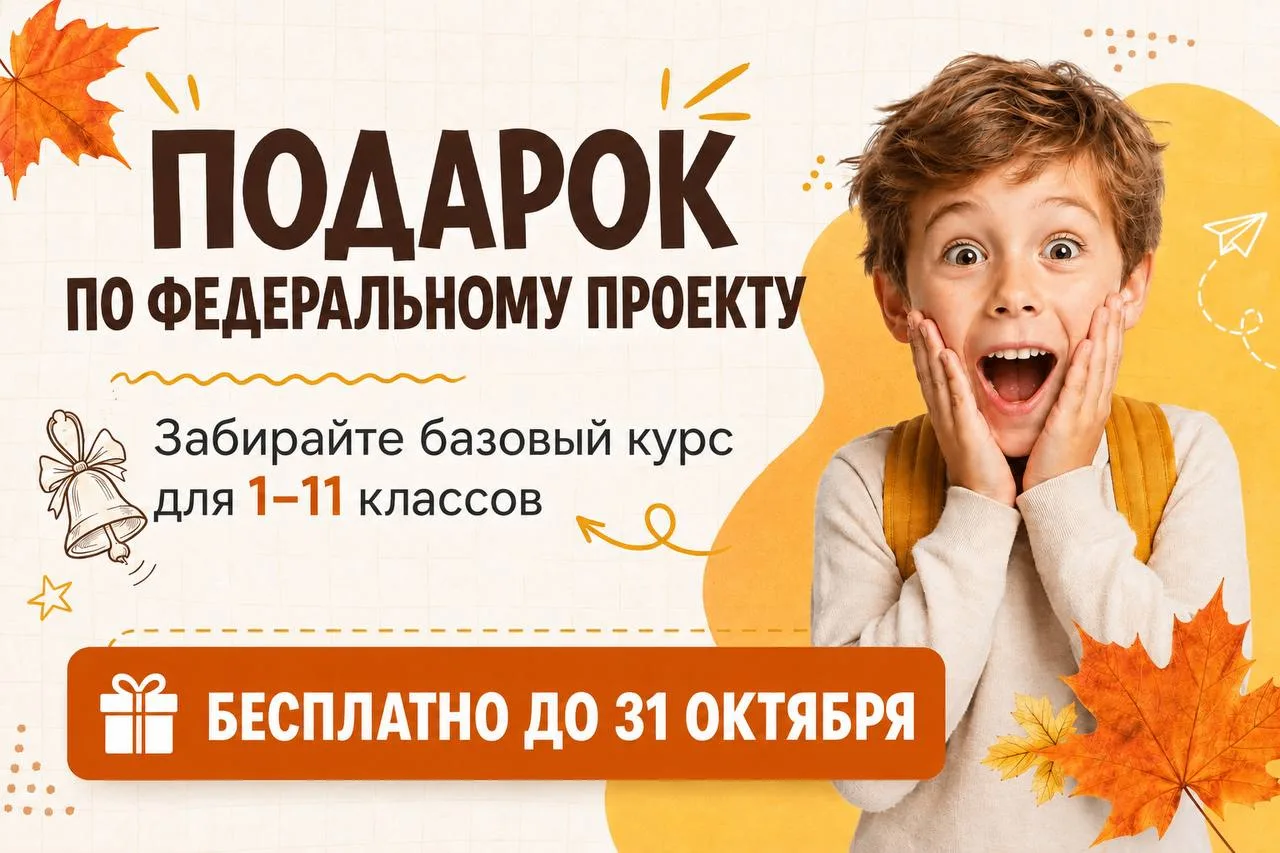 Важная информация!