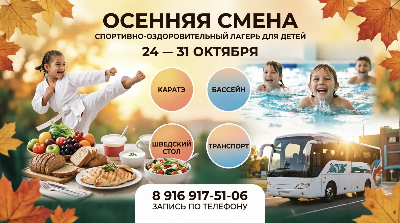 🌟 Внимание, друзья! 🌟
