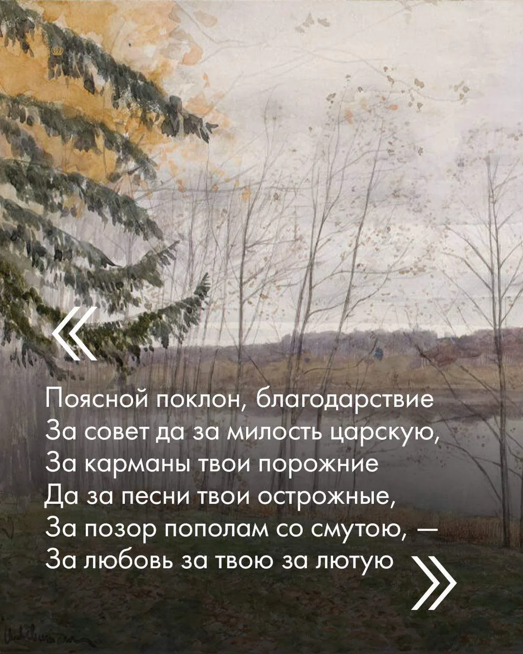 Сегодня свой день рождения отмечает и Марина Цветаева — одна из самых ярких и трагическ...