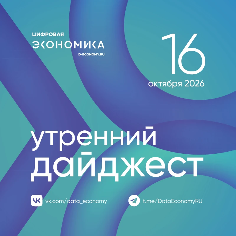 1. Владимир Путин предложил задействовать ИИ «Сбера» и «Яндекса» для контроля товаров н...