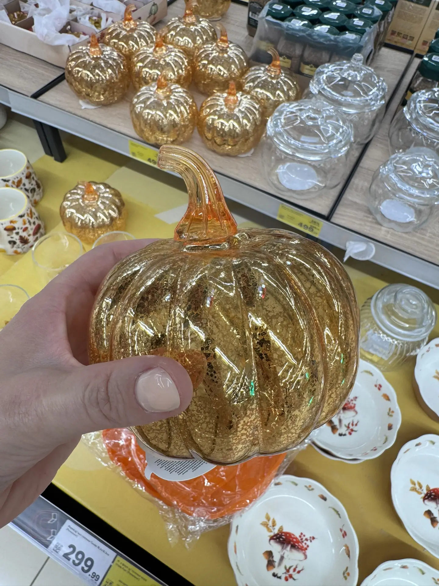 Магнит