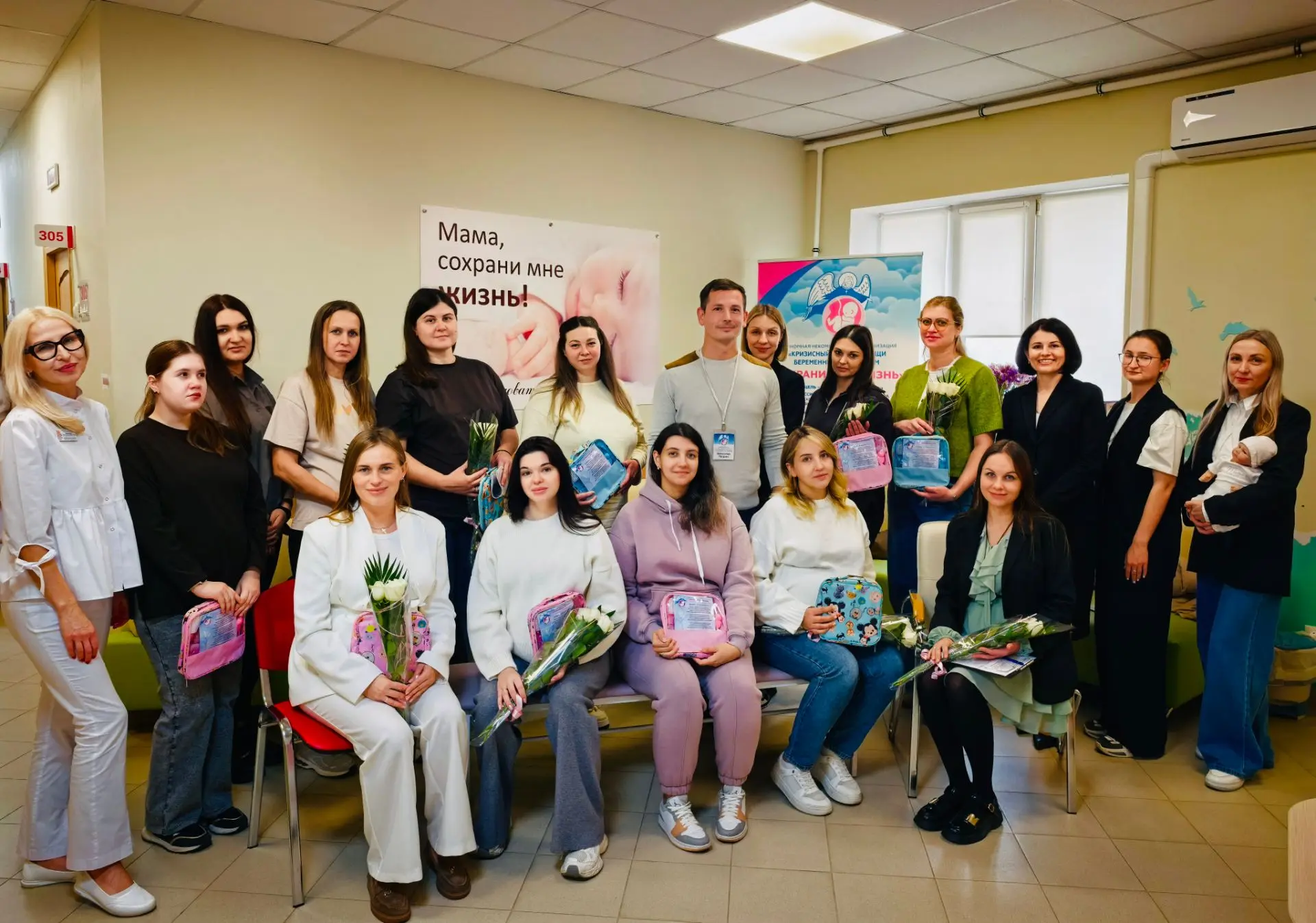 ✨ Светлый праздник в ОГБУЗ "Белгородская ЦРБ": День беременных!