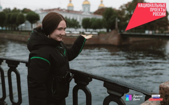 Как выиграть с «Другим Делом», знает Анастасия из Новосибирска