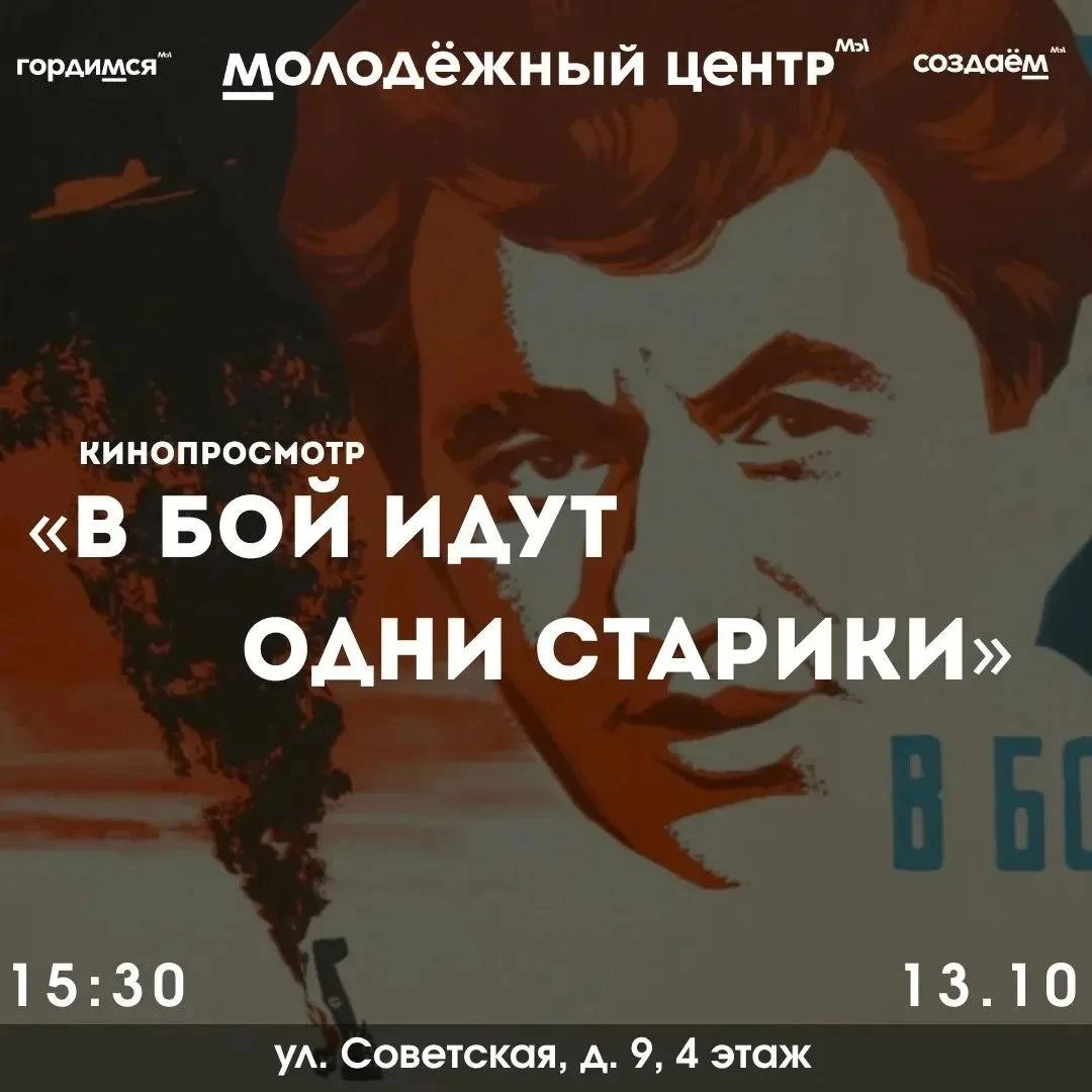 Что останется после нас? Юнармейцы Гимназии №4 ответили на этот вопрос после просмотра ...