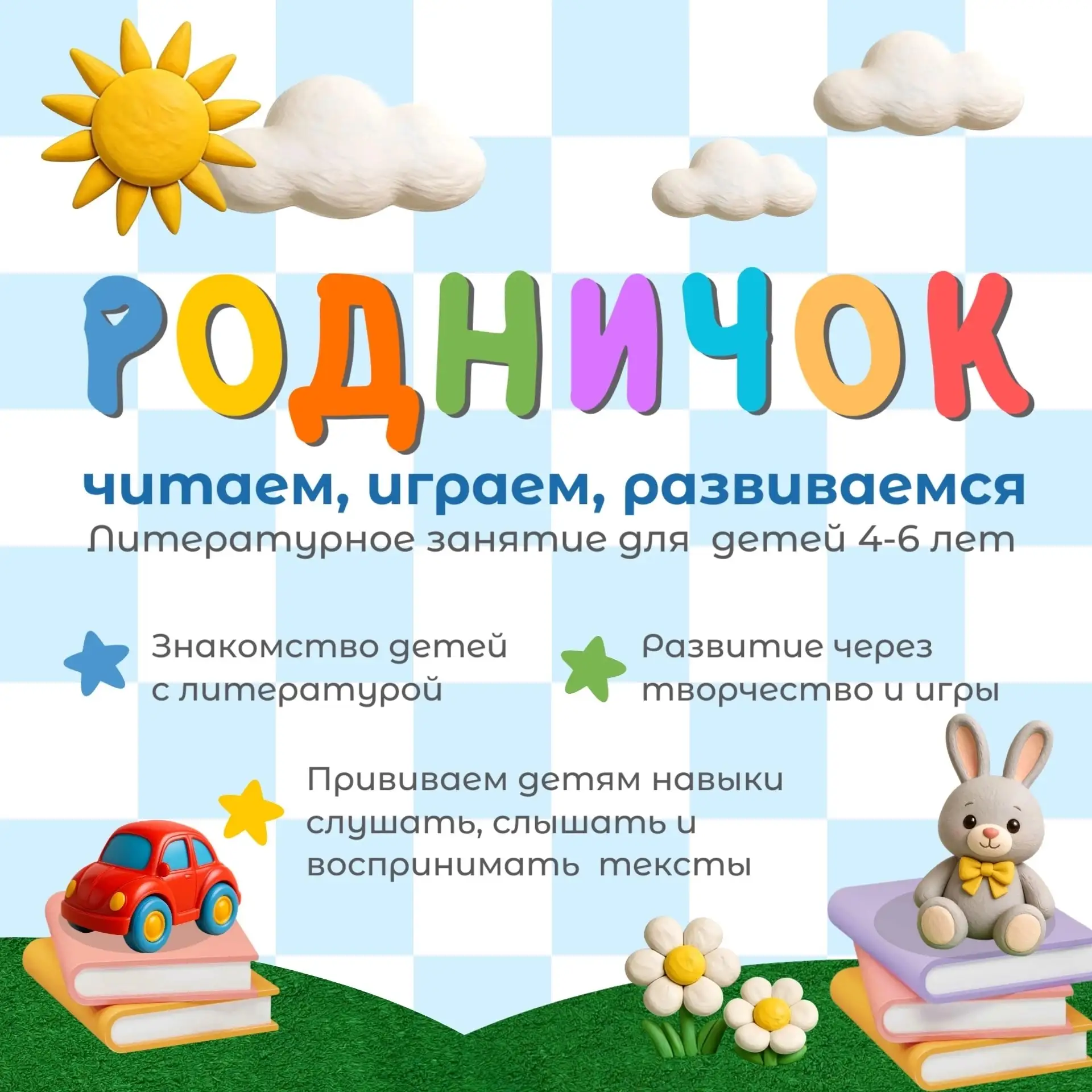 🐜 КУДА СПЕШИТ МУРАВЬИШКА?