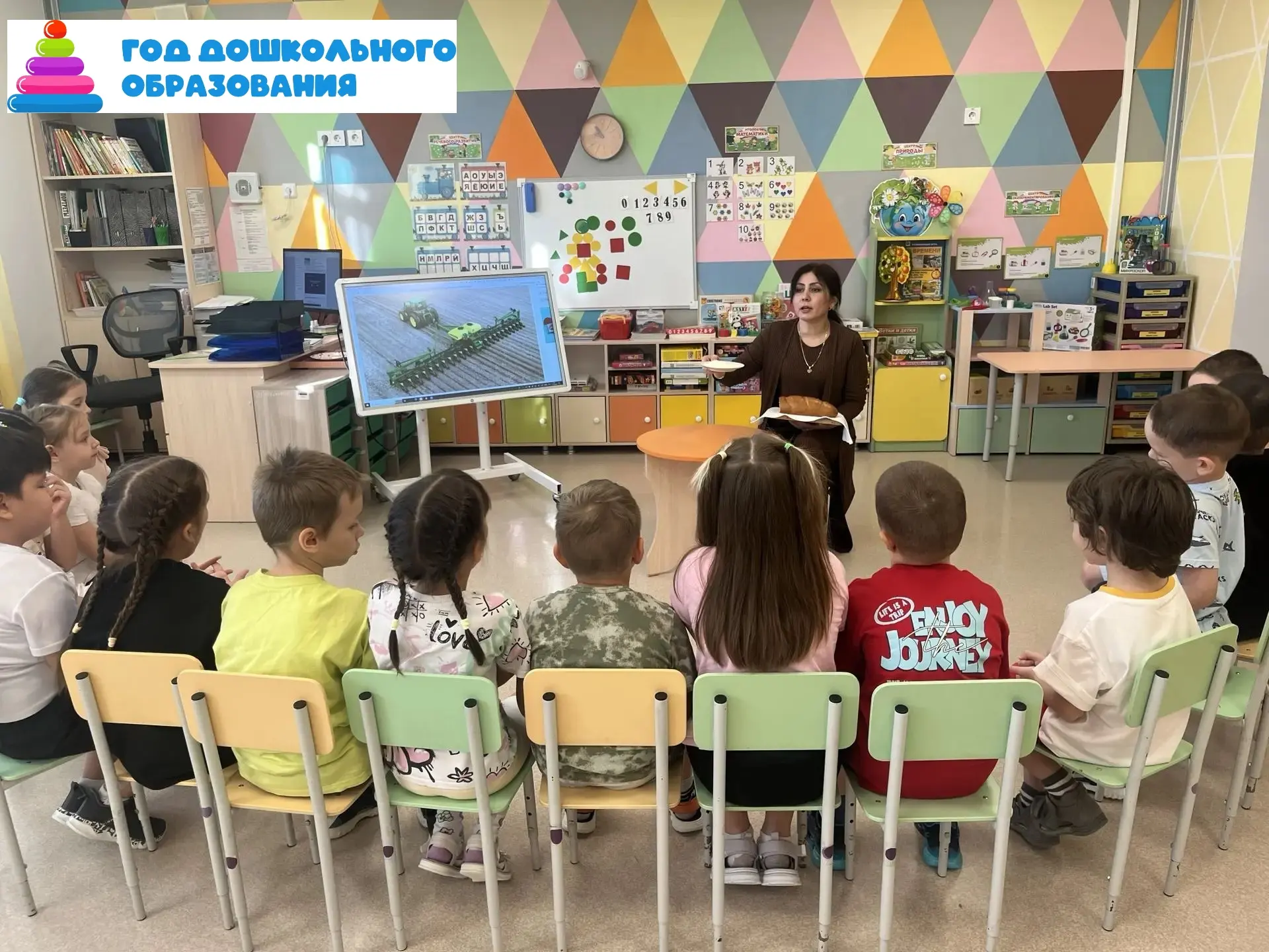 Хлеб всему голова