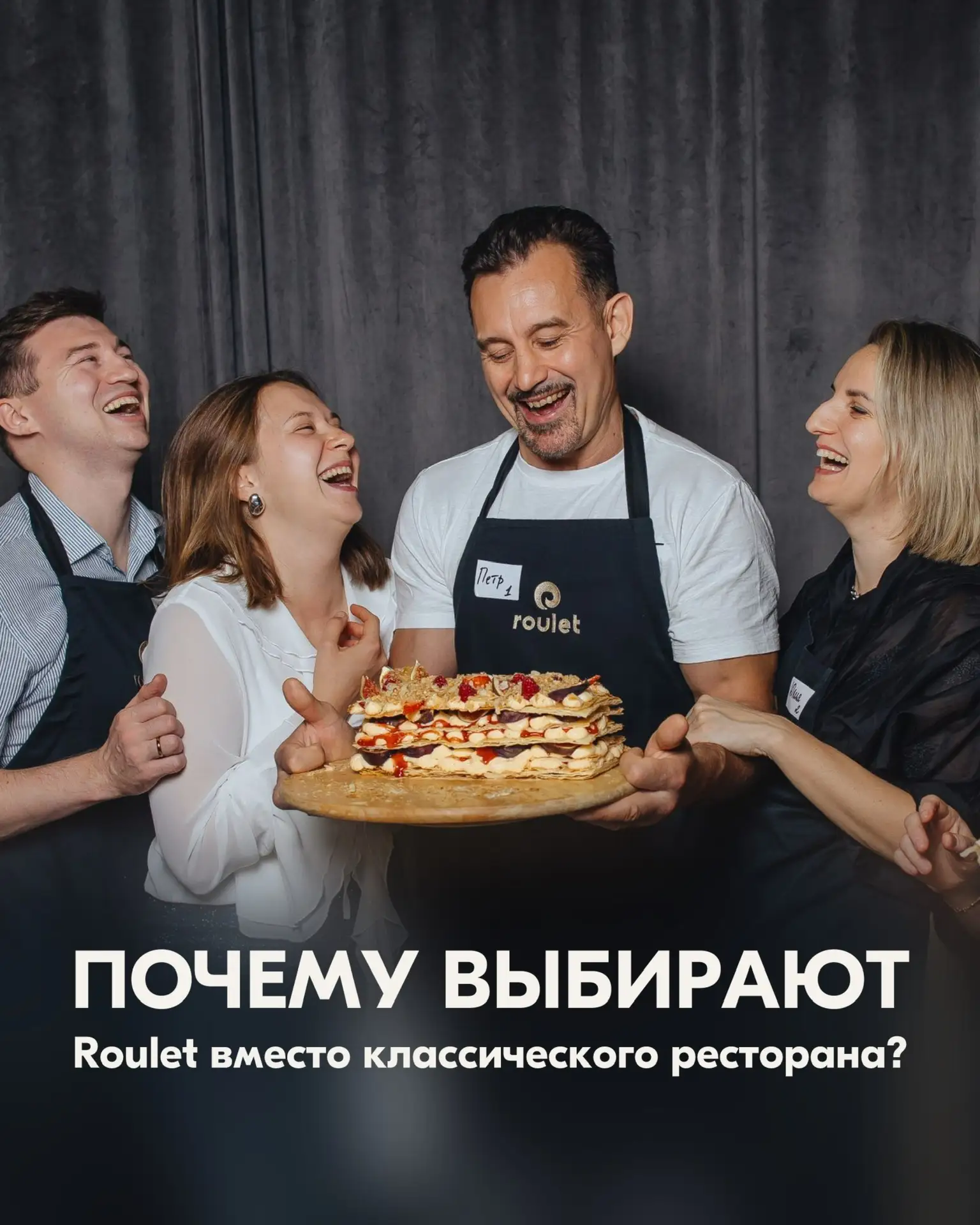 Взрослый праздник, где веселье -  это не базовый тост по кругу, а зажигательный формат ...