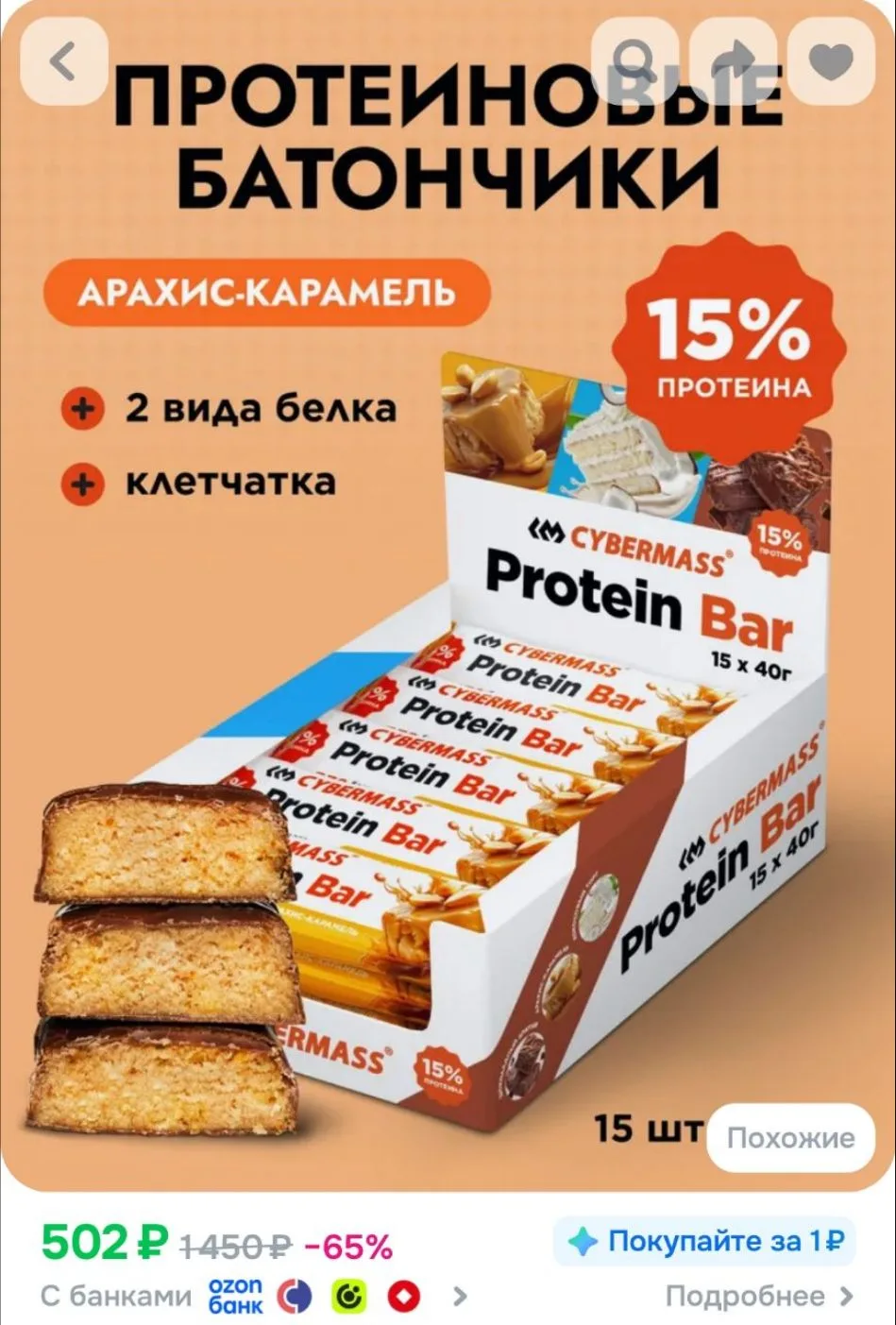 Цена ниже стала