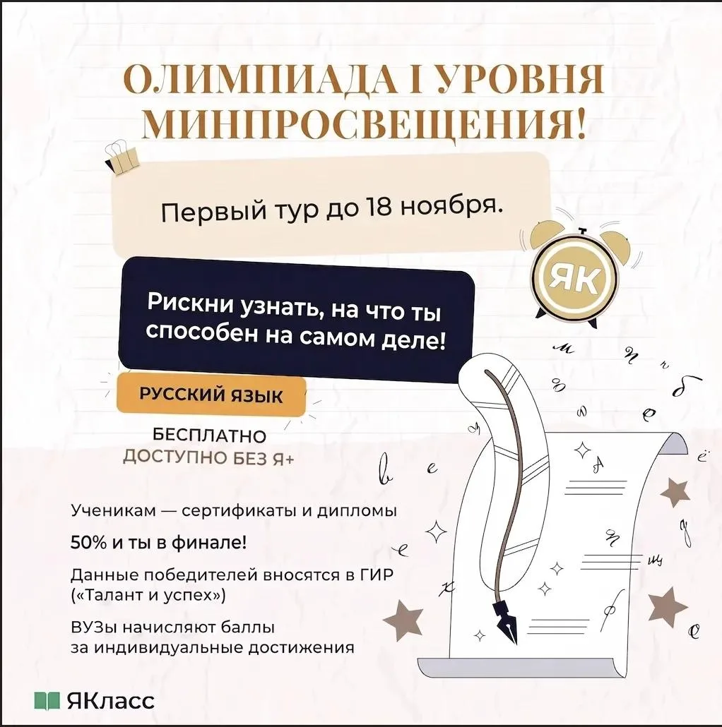 Уважаемые коллеги!