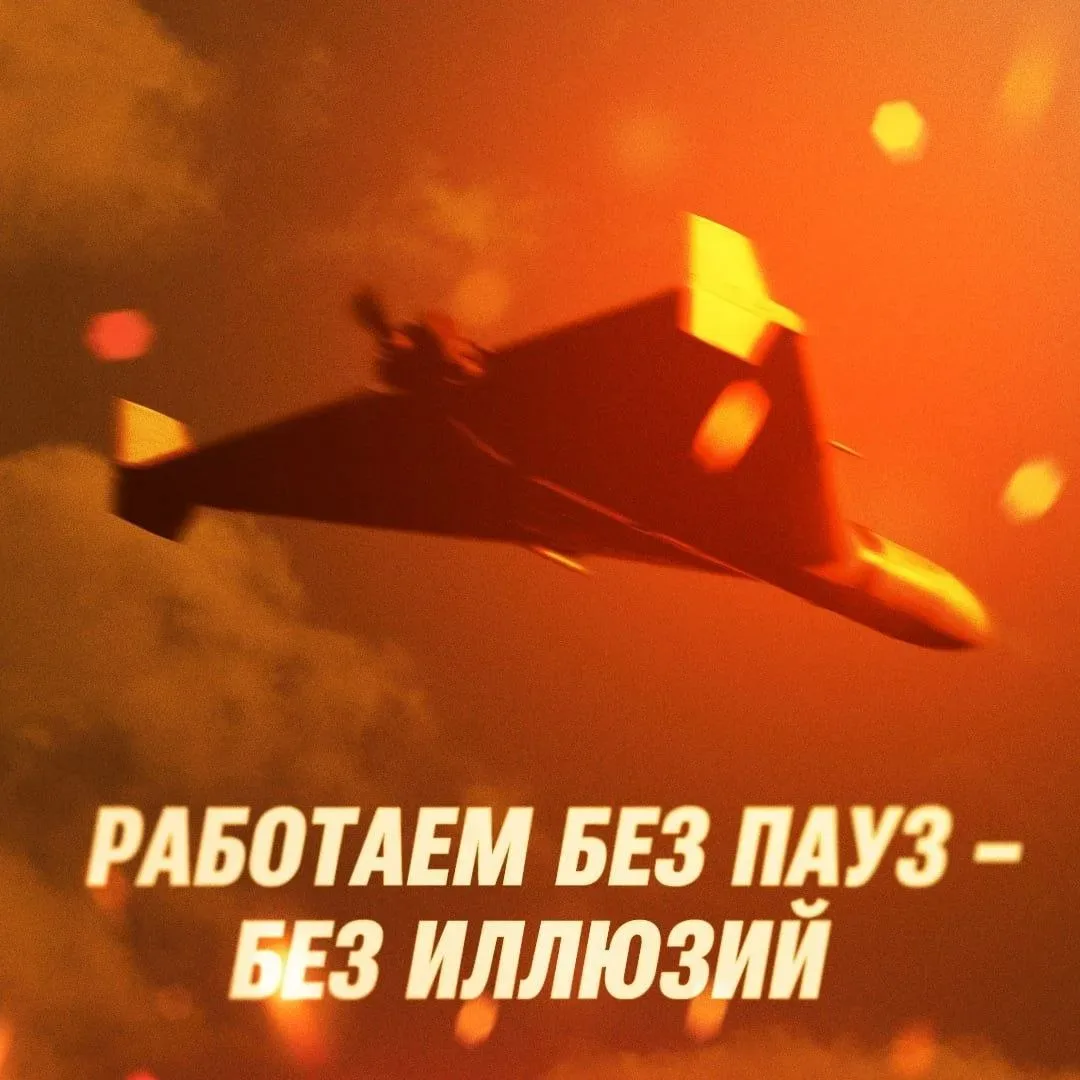 ⚡️ Сегодня ночью Вооруженными Силами Российской Федерации продолжено нанесение ударов б...