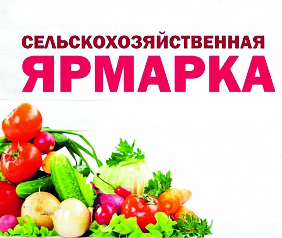 Уважаемые жители и гости нашего Невельского района! 🎉