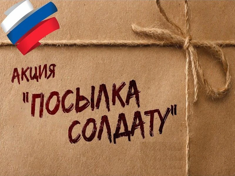 Дорогие ребята, родители,  коллеги и неравнодушные жители! Закончились длительные каник...