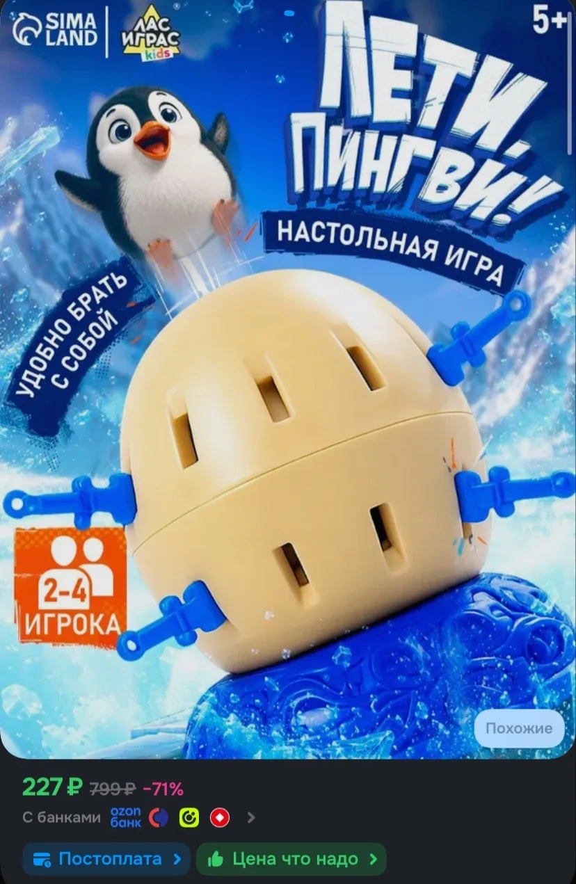 Рейтинг 4.8⭐️
