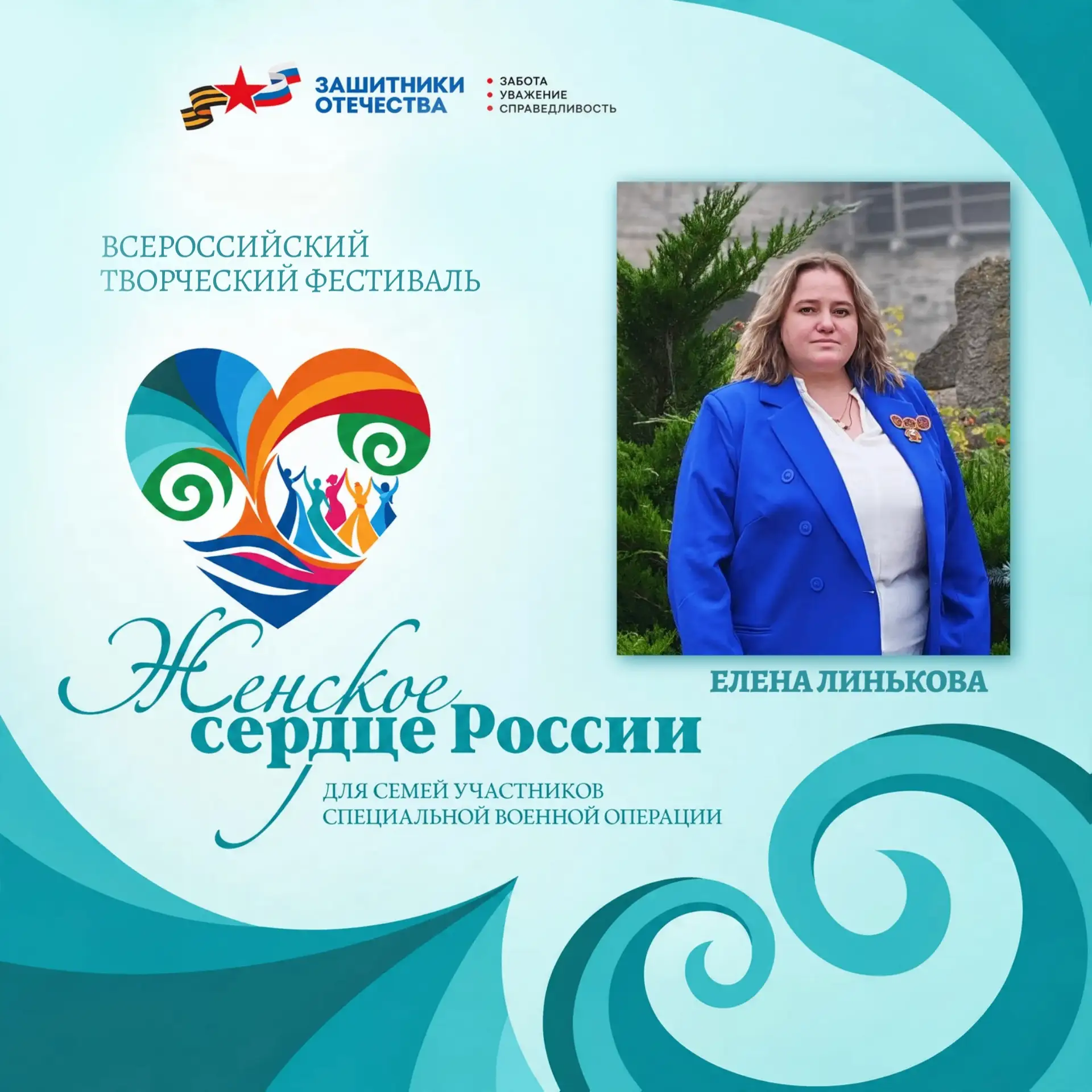Творчество помогает жить, преодолевать трудности и сохранять память