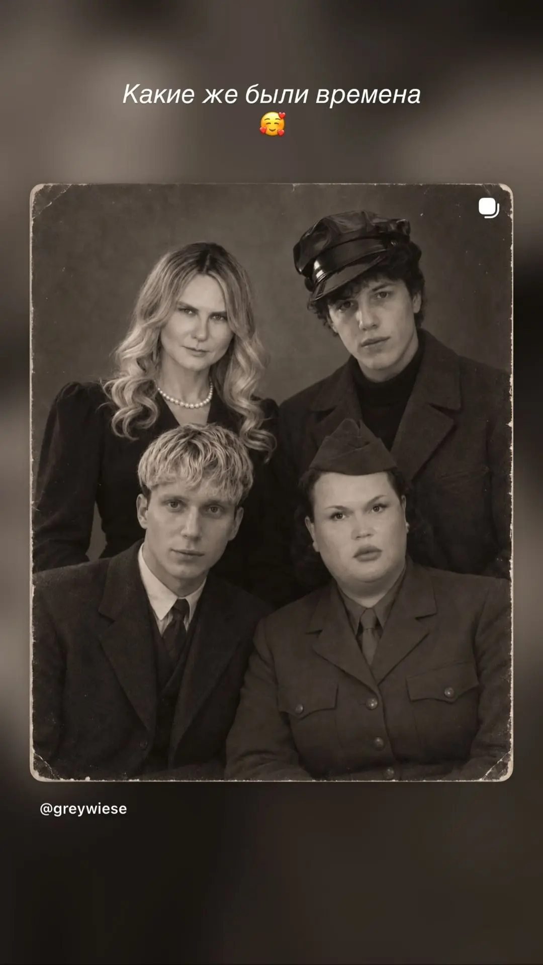 Когда нашёл старый фотоальбом🤭🤭🤭