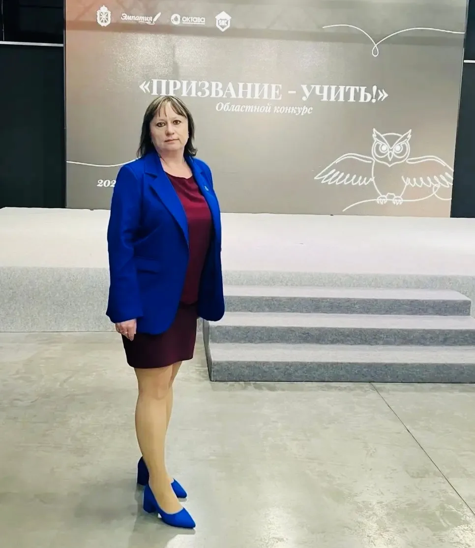 📸 Учитель начальных классов Киреевского ЦО № 2 - победительница конкурса «Призвание - ...