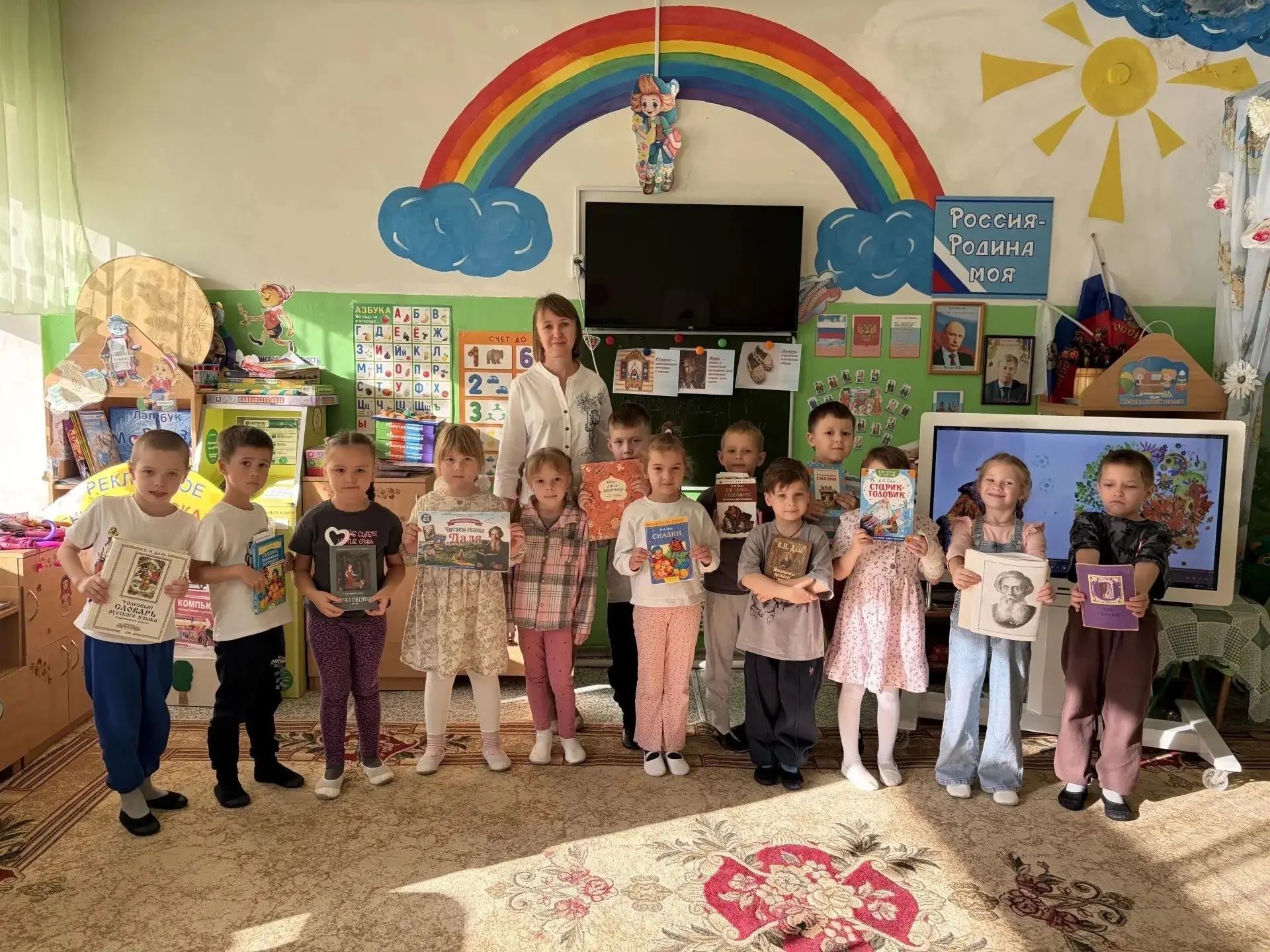 📚 Читаем сказки Даля