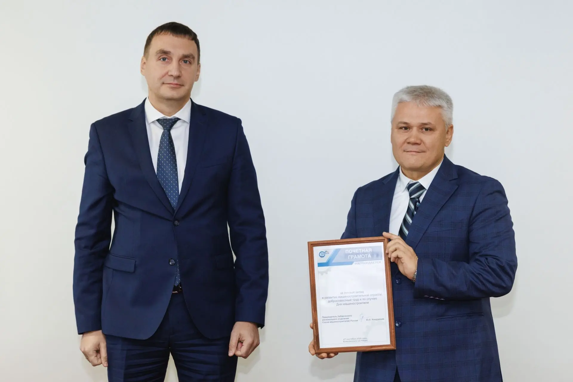 ⚡️ Награды машиностроителям