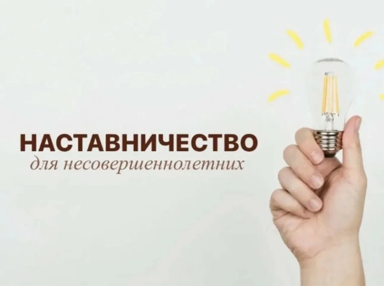 Уважаемые родители!