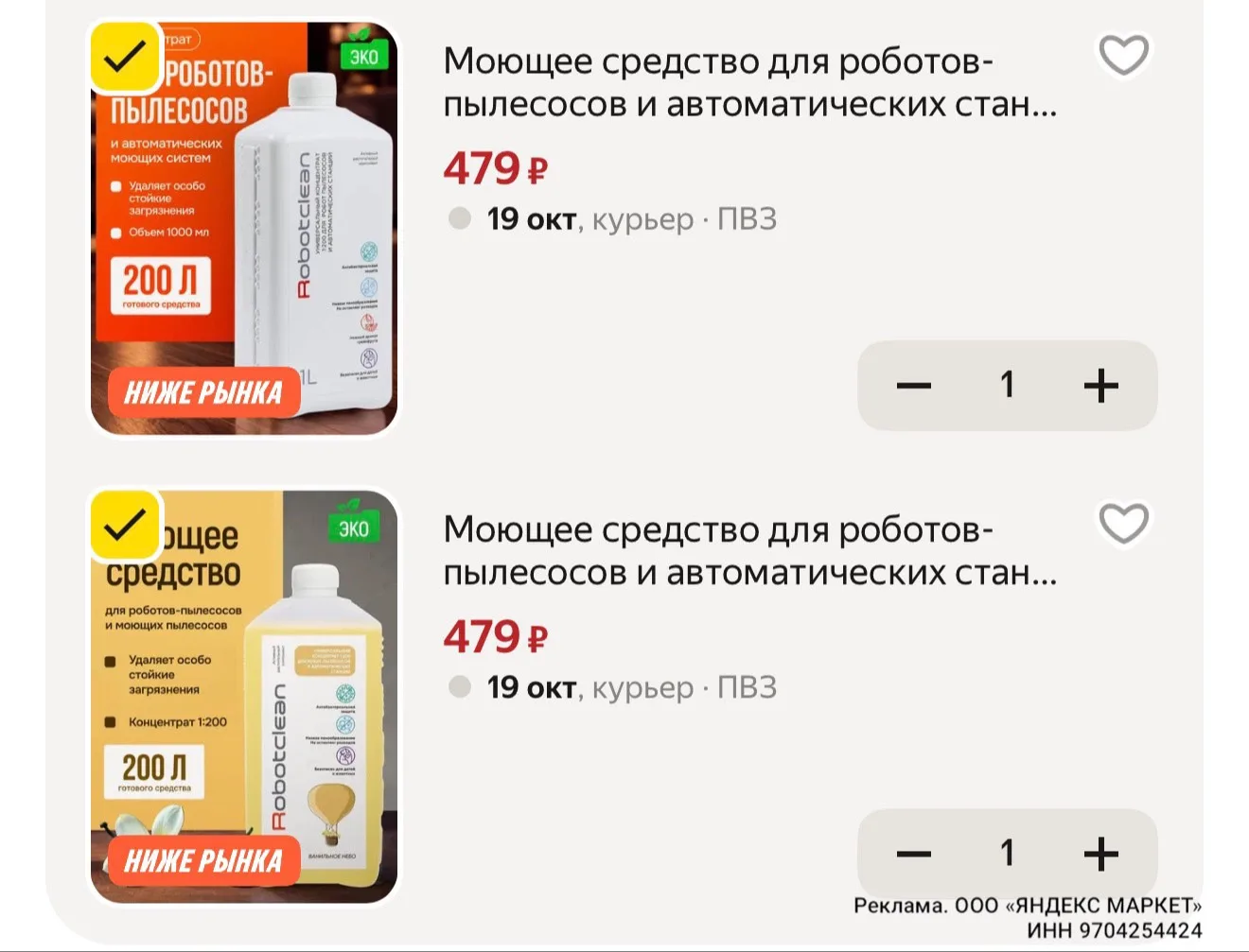 https://market.yandex.ru/cc/BHifiv?erid=5jtCeReNx12oak2rVZ7Xs3m