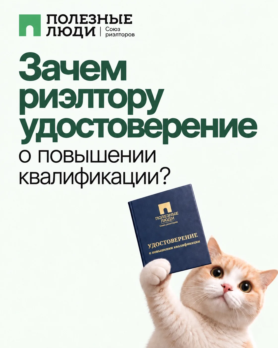 Наверняка вы уже знаете о том, что в России какое - то время говорят об изменениях, кот...