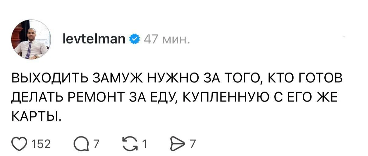 Замуж надо выходить за того, кого искренне любишь.