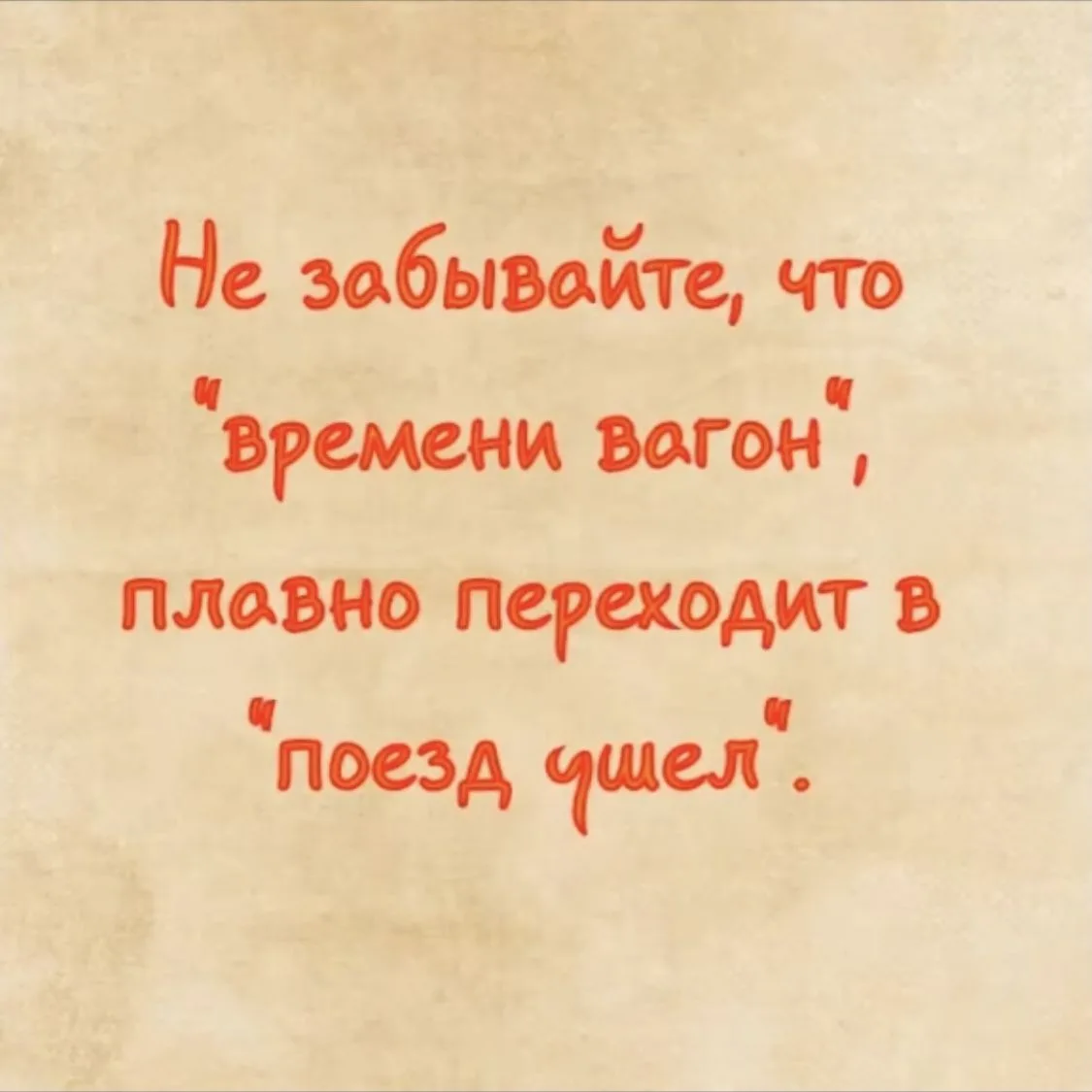 #ПОЗИТИВЧИК