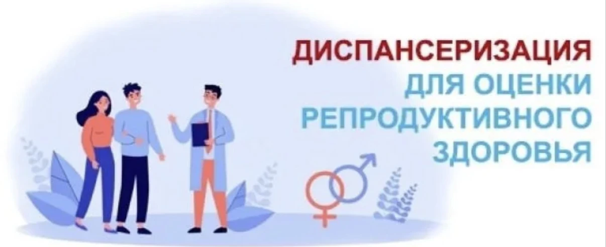 Уважаемые пациенты,