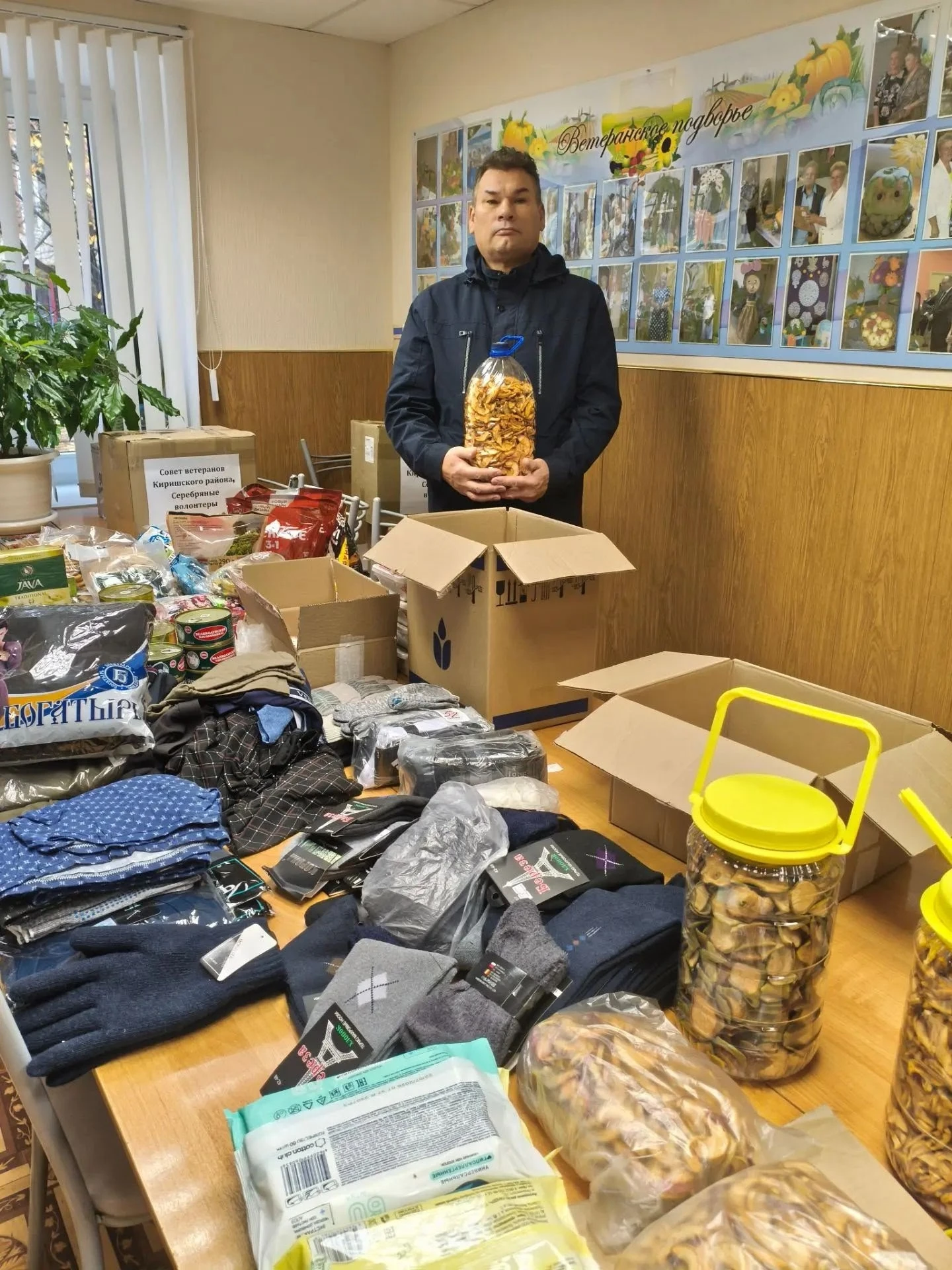 🎁 Тепло для солдата