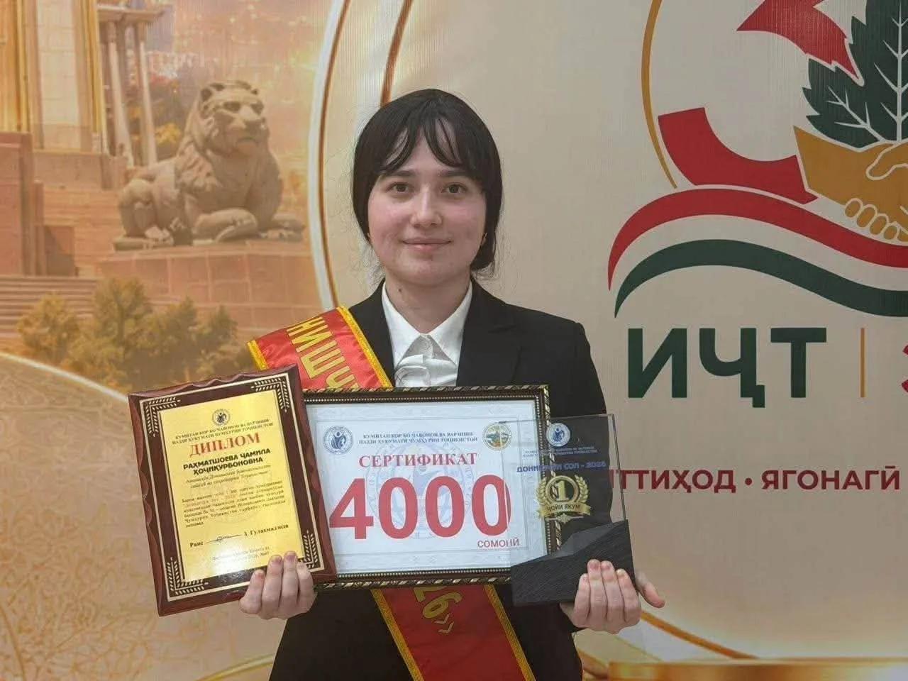 Джамила Рахматшоева стала победительницей конкурса «Студент года — 2026» в Таджикистане