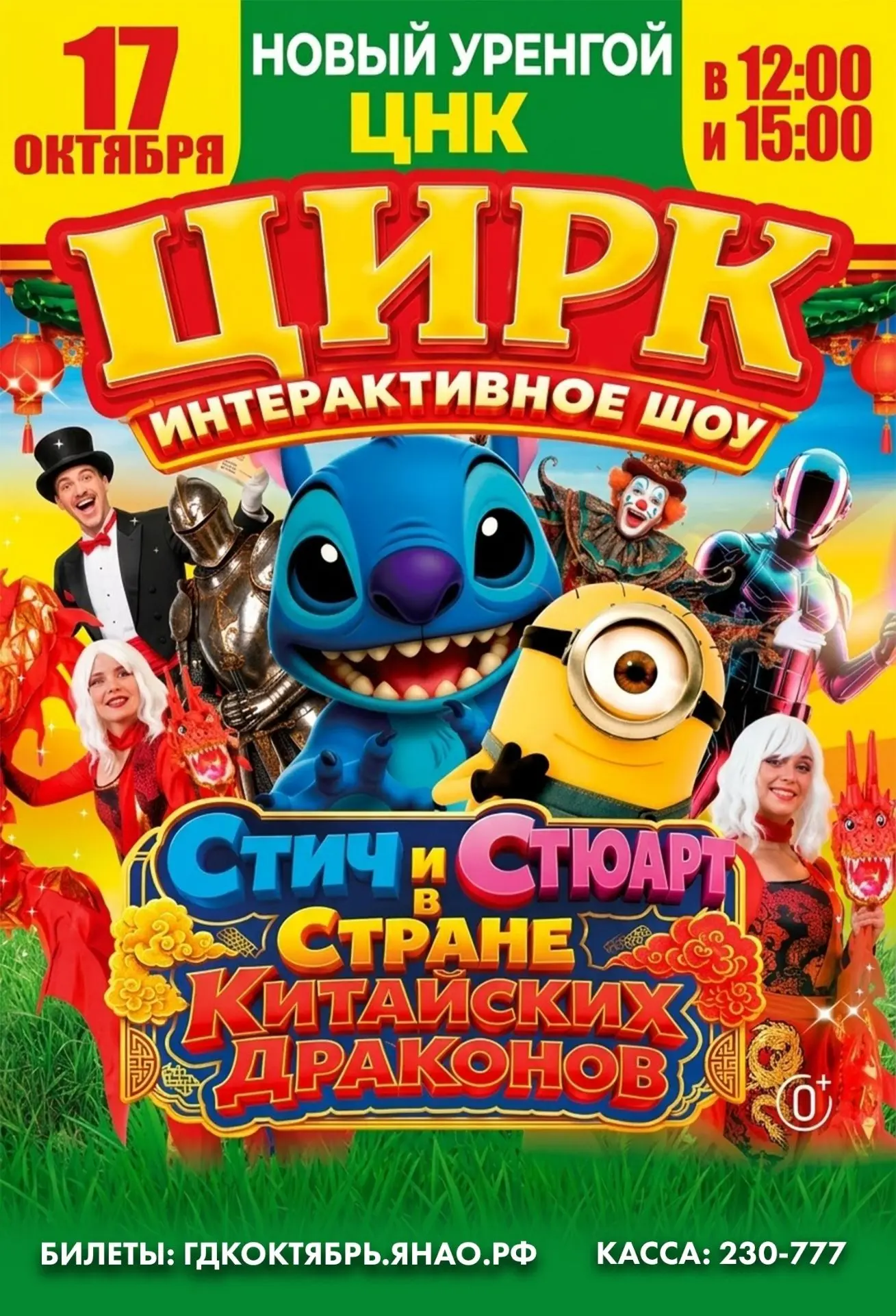 🔥 Ты готов к взрыву эмоций? 🔥