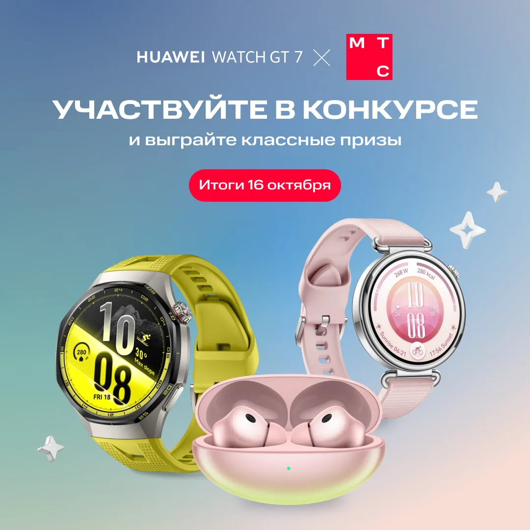 Хотите испытать удачу?
