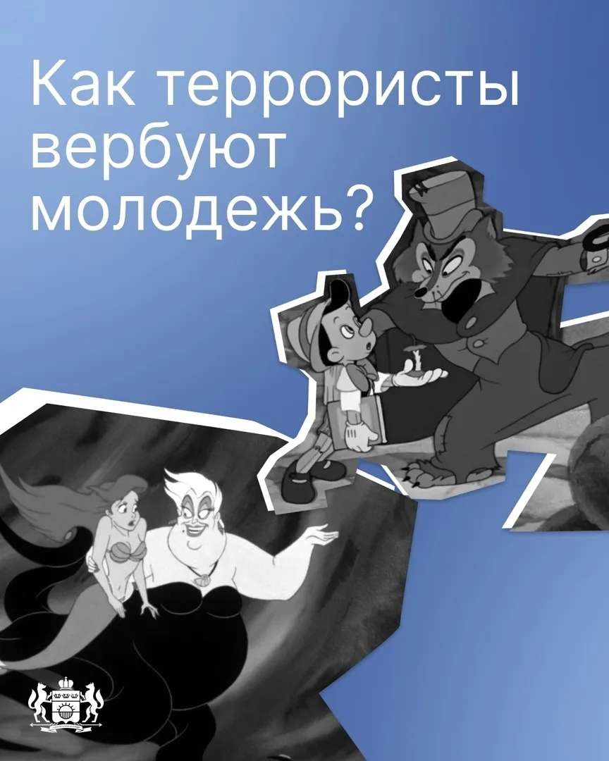 ❗Подростки пробуют находить общий язык не только со сверстниками, но и с людьми постарш...