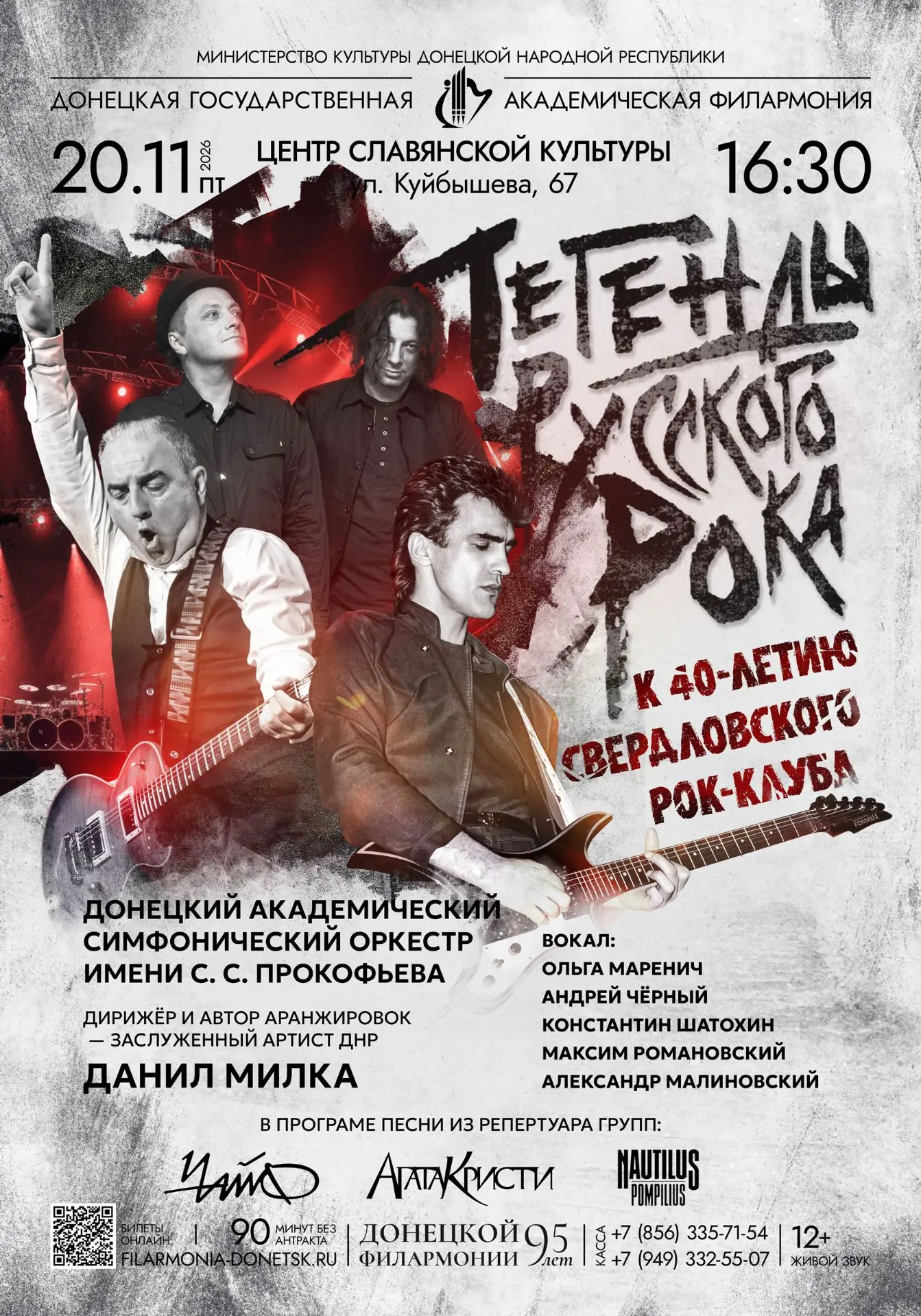 ⚡Дорогие друзья!