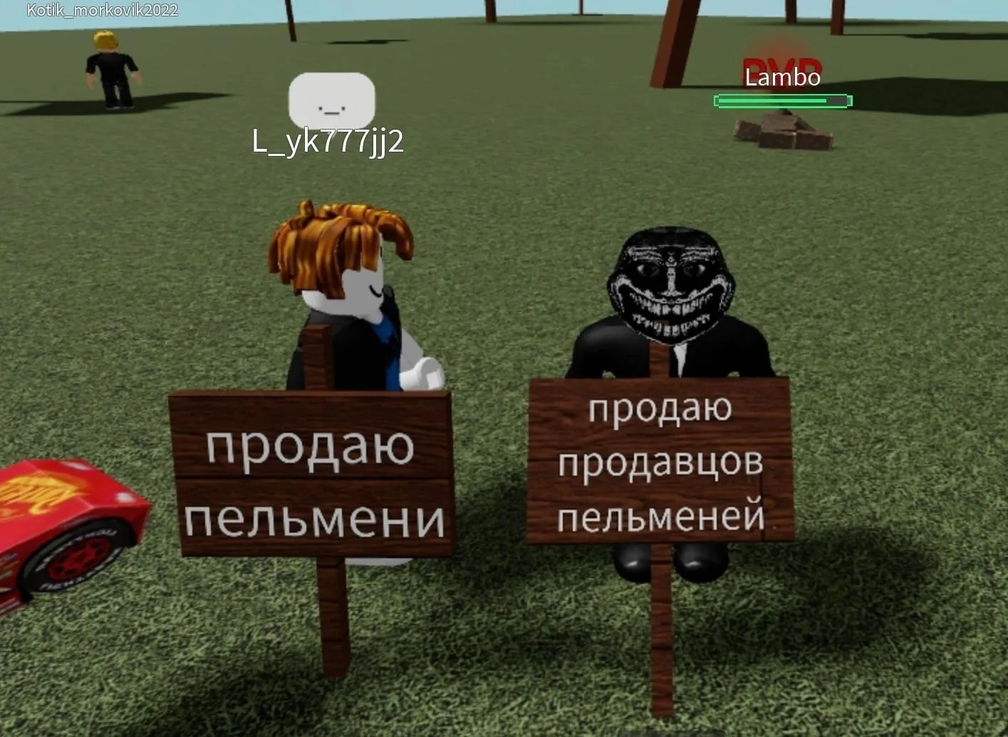 Вот так вот) | MONSAIY