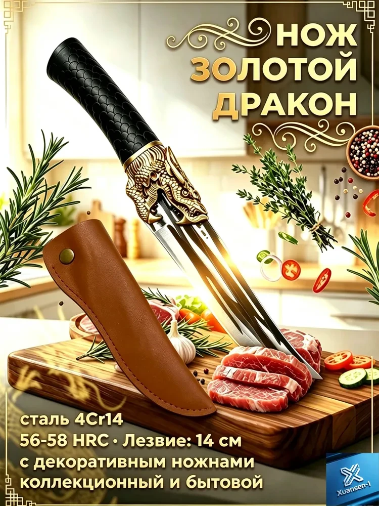 Набор для резки сыра из 1 предметов