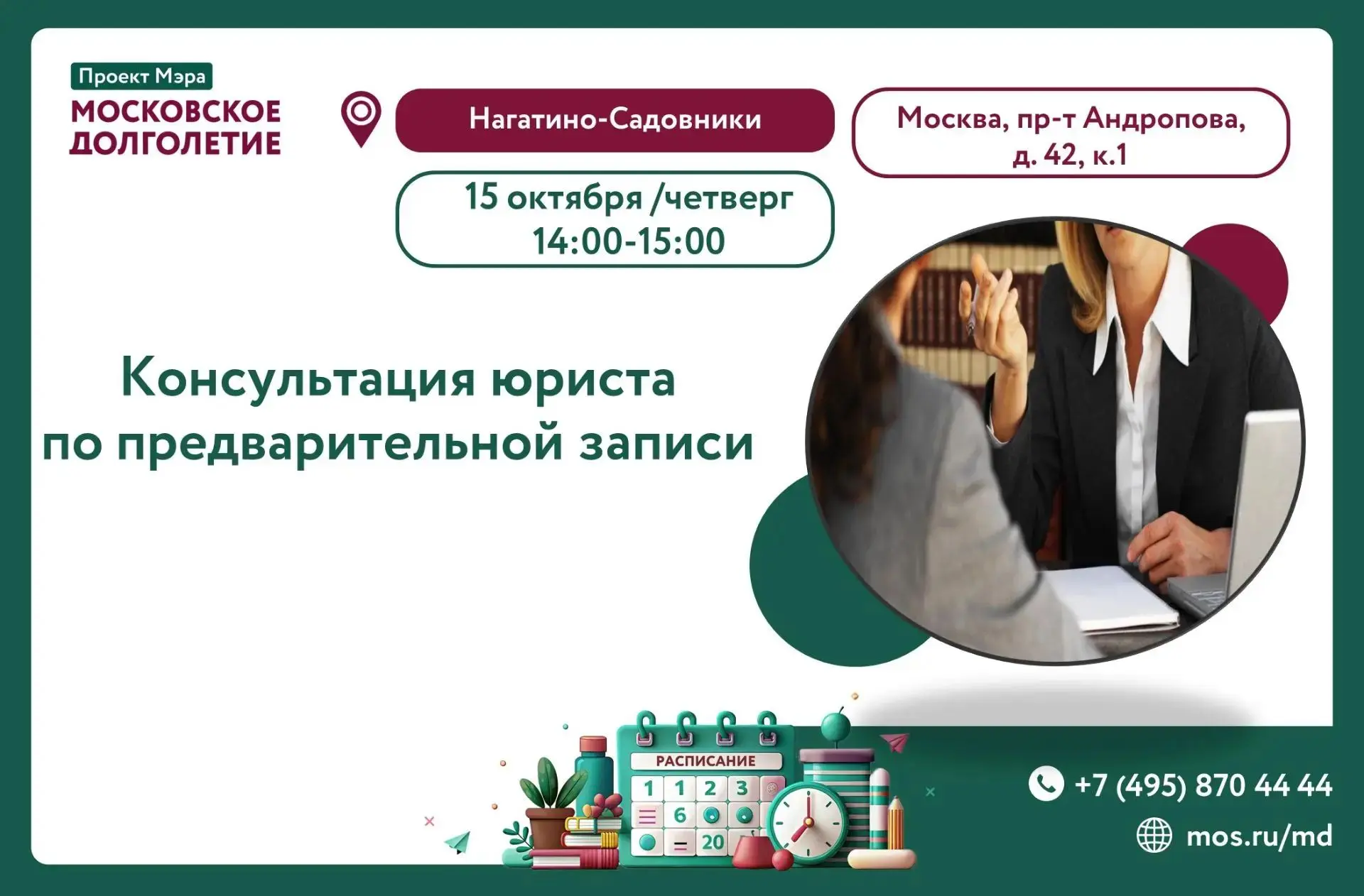 Дорогие друзья!🤝